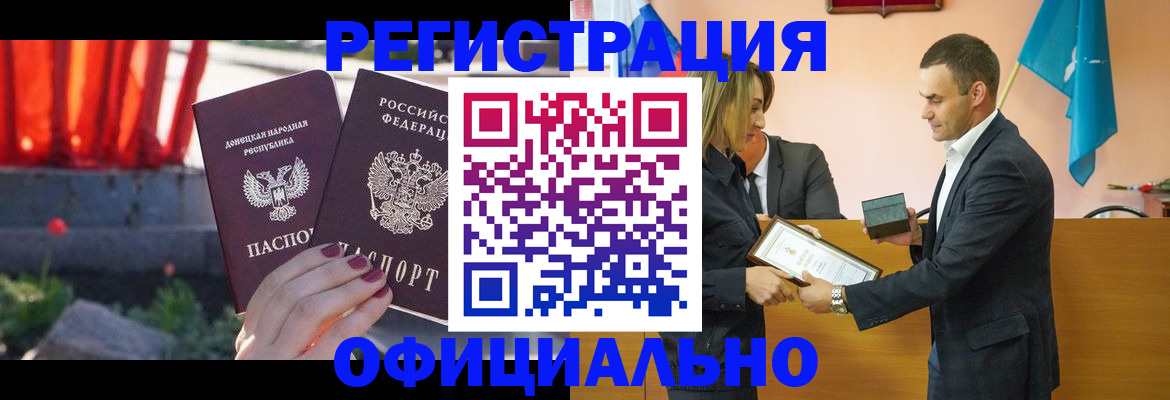 где прописаться в Горнозаводске