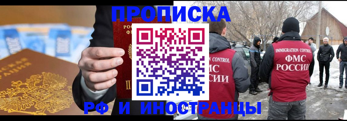регистрация для дет. сада в Горнозаводске